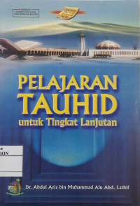 Image of Pelajaran Tauhid Untuk Tingkat Lanjutan